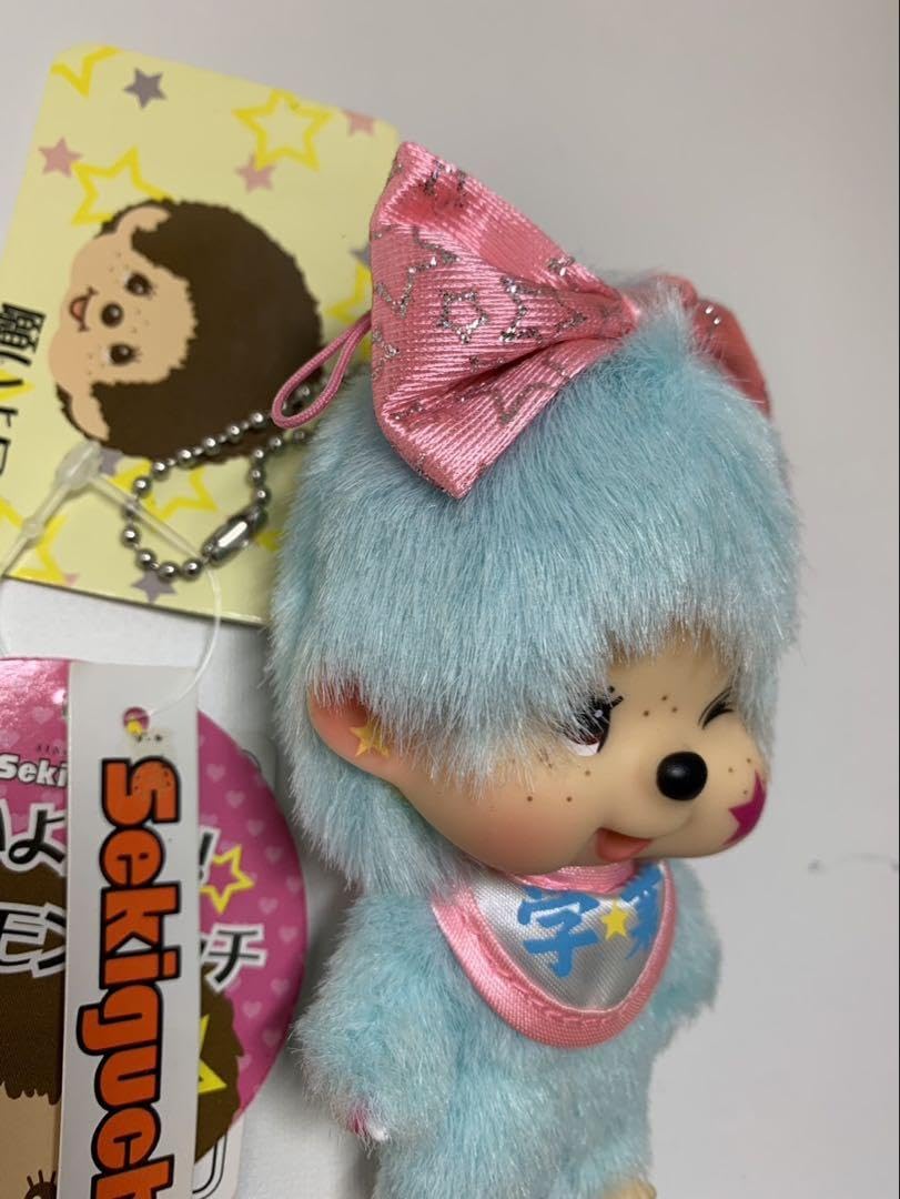 新品 願いよ届け お守り モンチッチ キーホルダーmonchhichi 4569 Amazon.co.jp: 願いよ届け!お守りモンチッチ 学業 顔でか キーチェーン